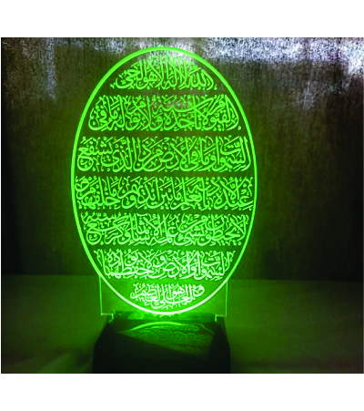 LED Islamic Table Decor