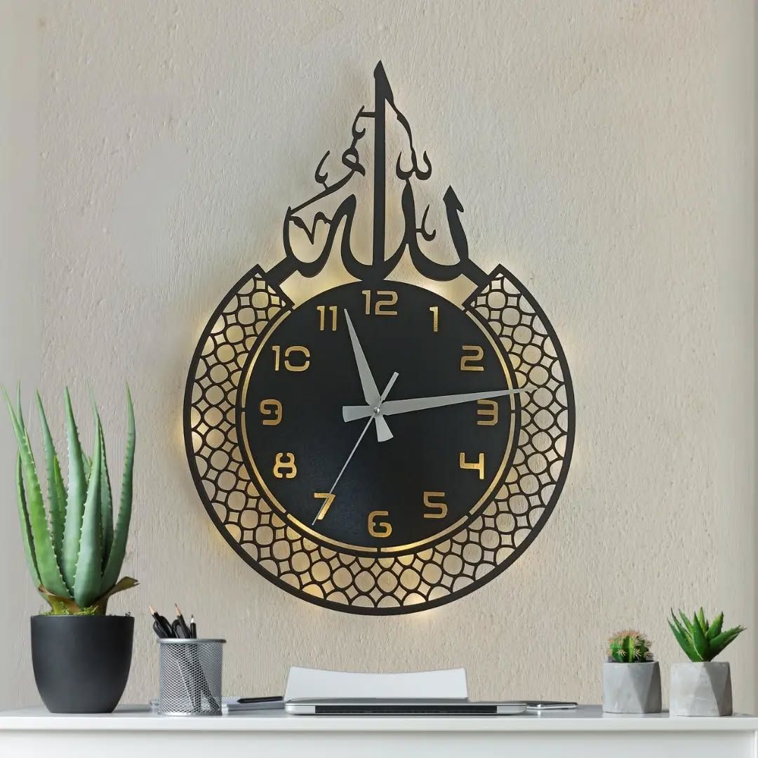 Arabic Wall Clock