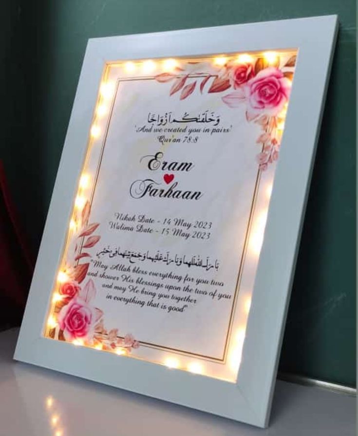 Personalized Wedding LED Frame