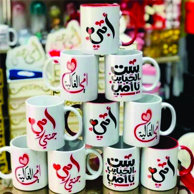 Arabic Love Mugs