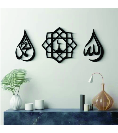 Islamic Wall Art Set