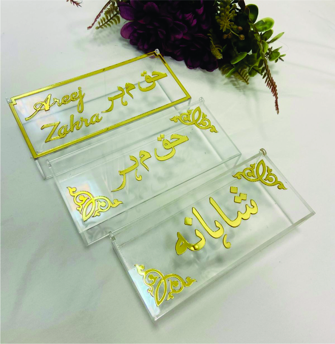 Personalised Acrylic Meher Box Lid