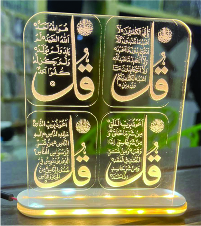 LED Quranic Acrylic Decor