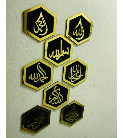 Islamic Calligraphy Hexagon Wall Art