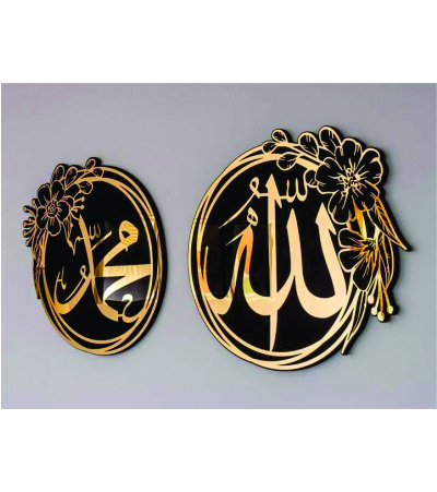 Allah Muhammad Metal Wall Art Set