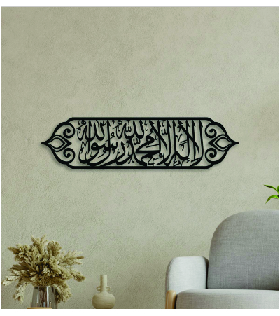 Islamic Wall Art Acrylic Decor