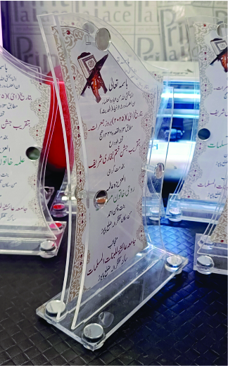 Acrylic Award Trophy