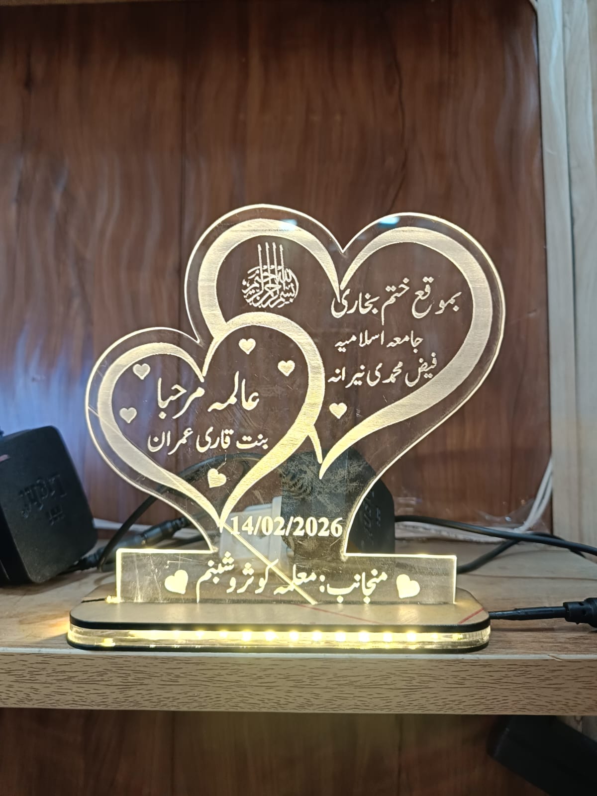 Personalized LED Acrylic Heart Trophy