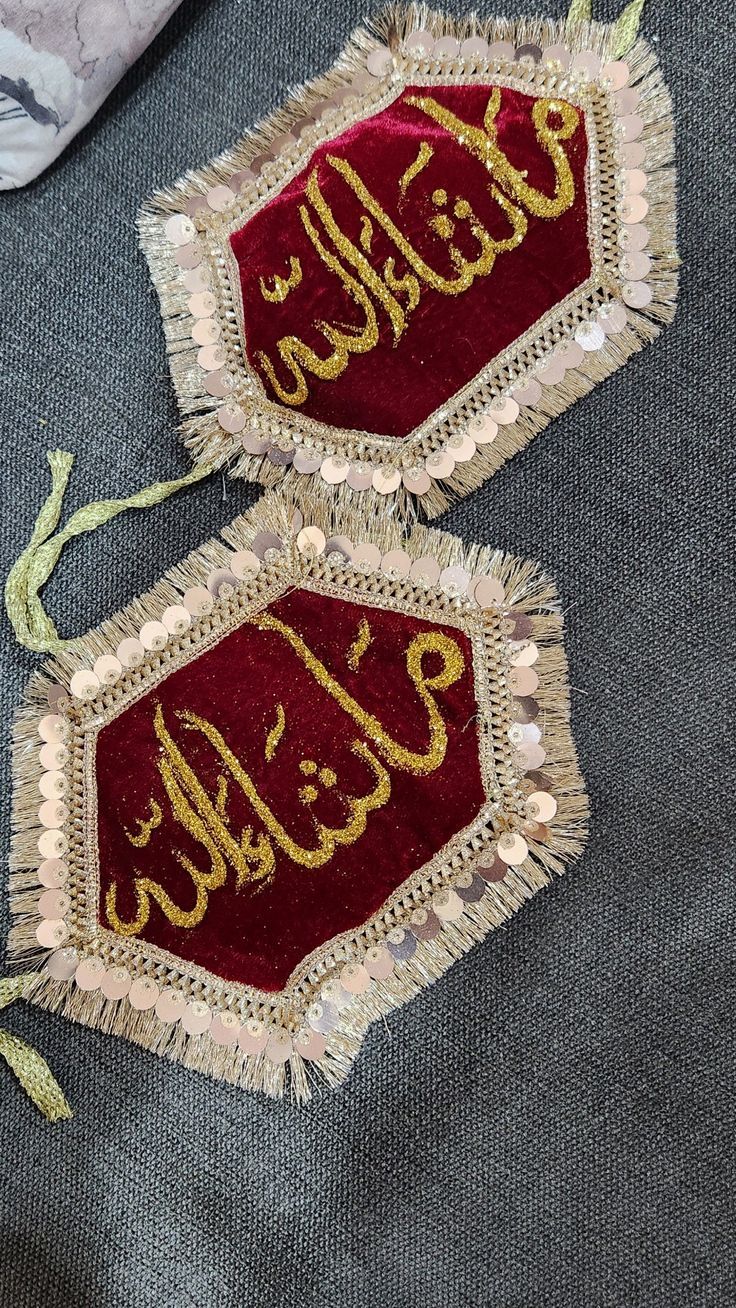 Islamic Velvet Wall Decors