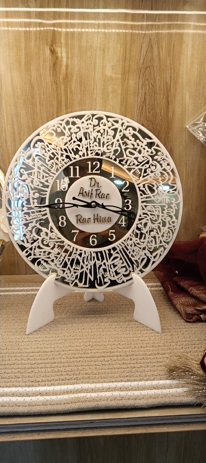 Ayetal Kursi Wall Clock