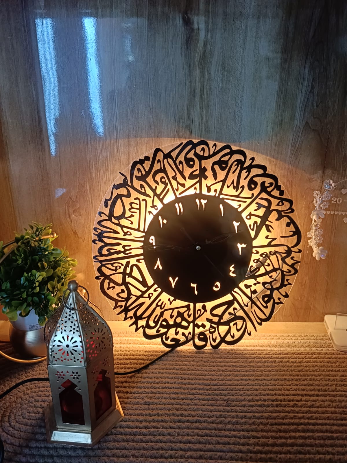 Arabic Calligraphy Wall Clock