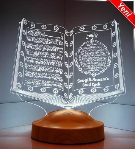 Quran Acrylic LED Night Lamp