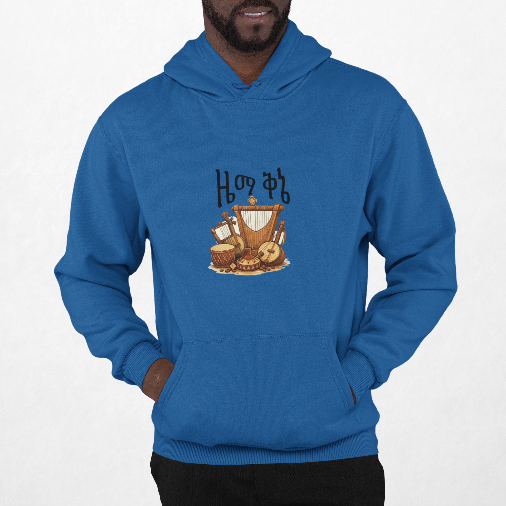 Ethiopian Traditional Instrument with Ge'ez Script Hoodie