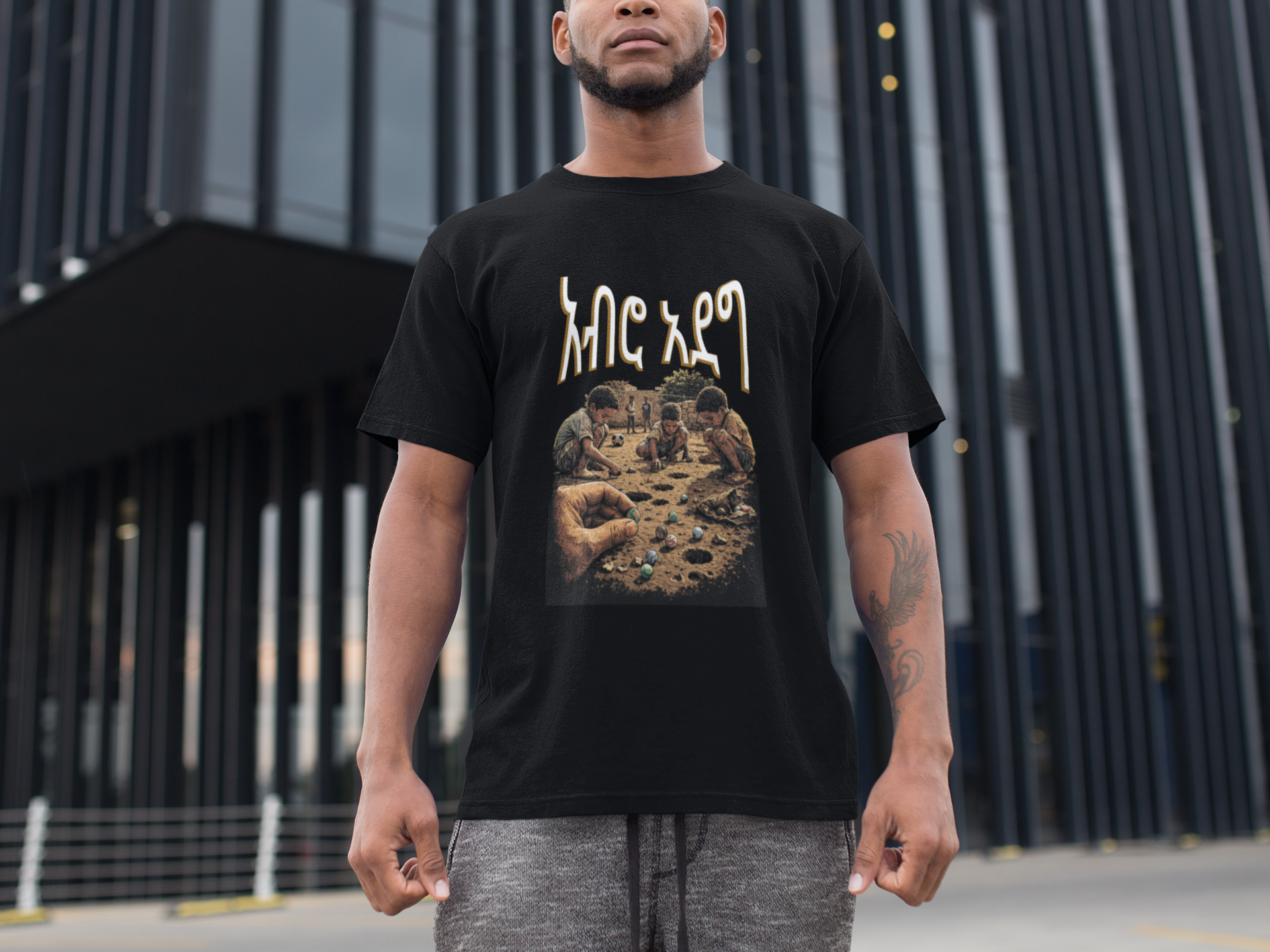 Habesha Childhood Memories kids playing marbles T-Shirt | Nostalgic Village Life