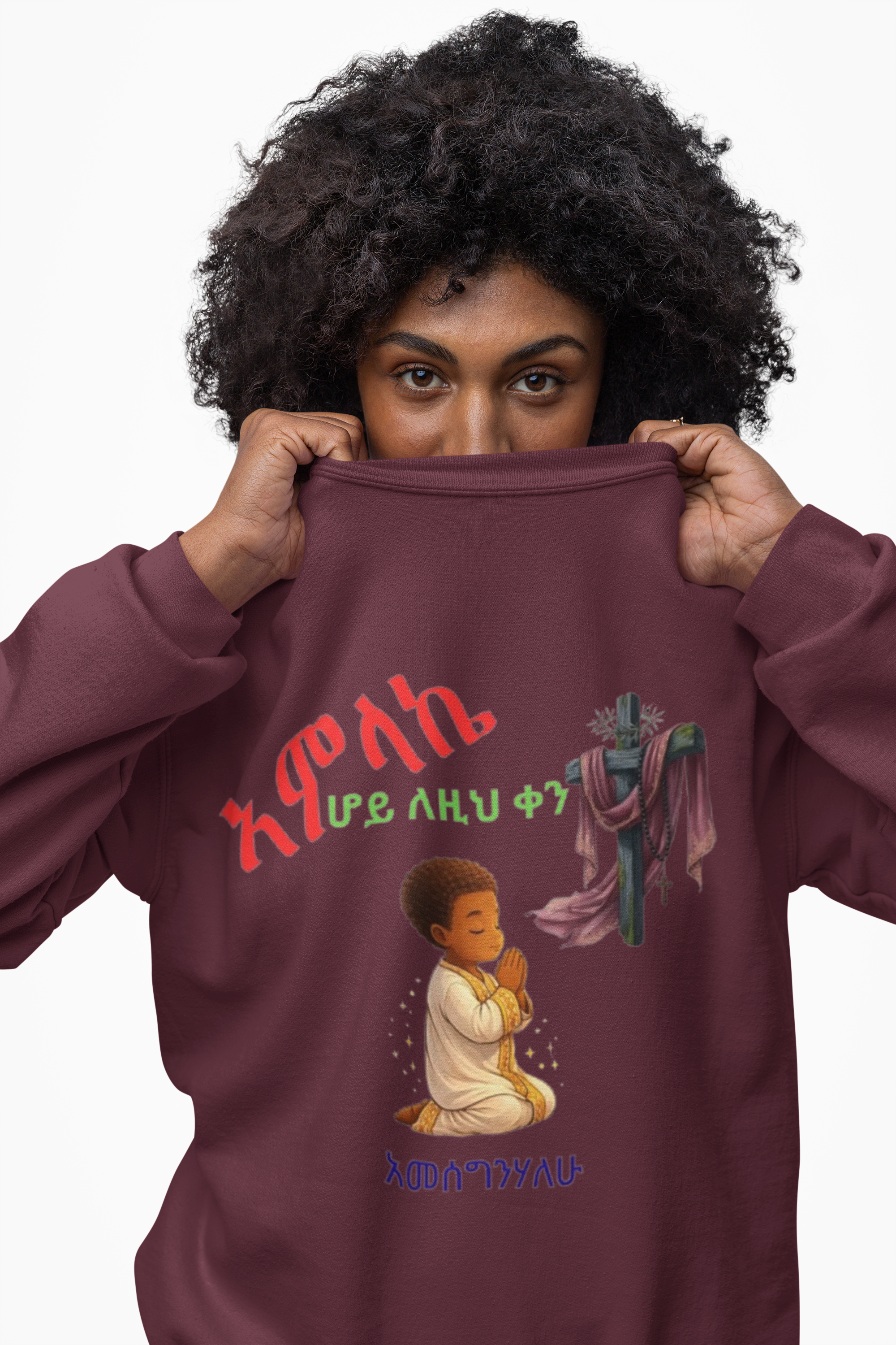Praying Child Illustration Sweatshirt | Ethiopian Ge'ez Script