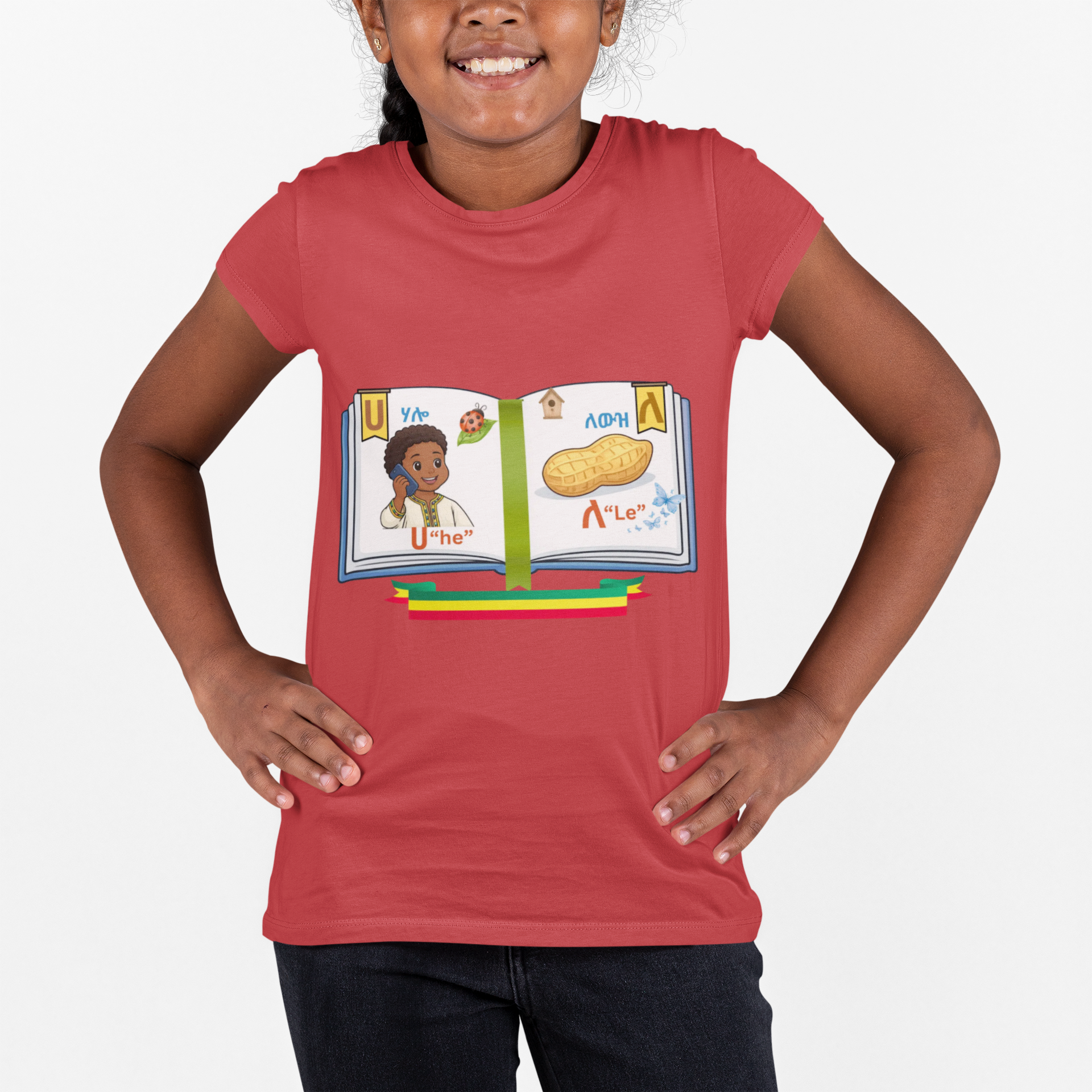 Ge'ez Alphabet Picture Book Kids Tee | Learning ge'ez, Child Reading Design