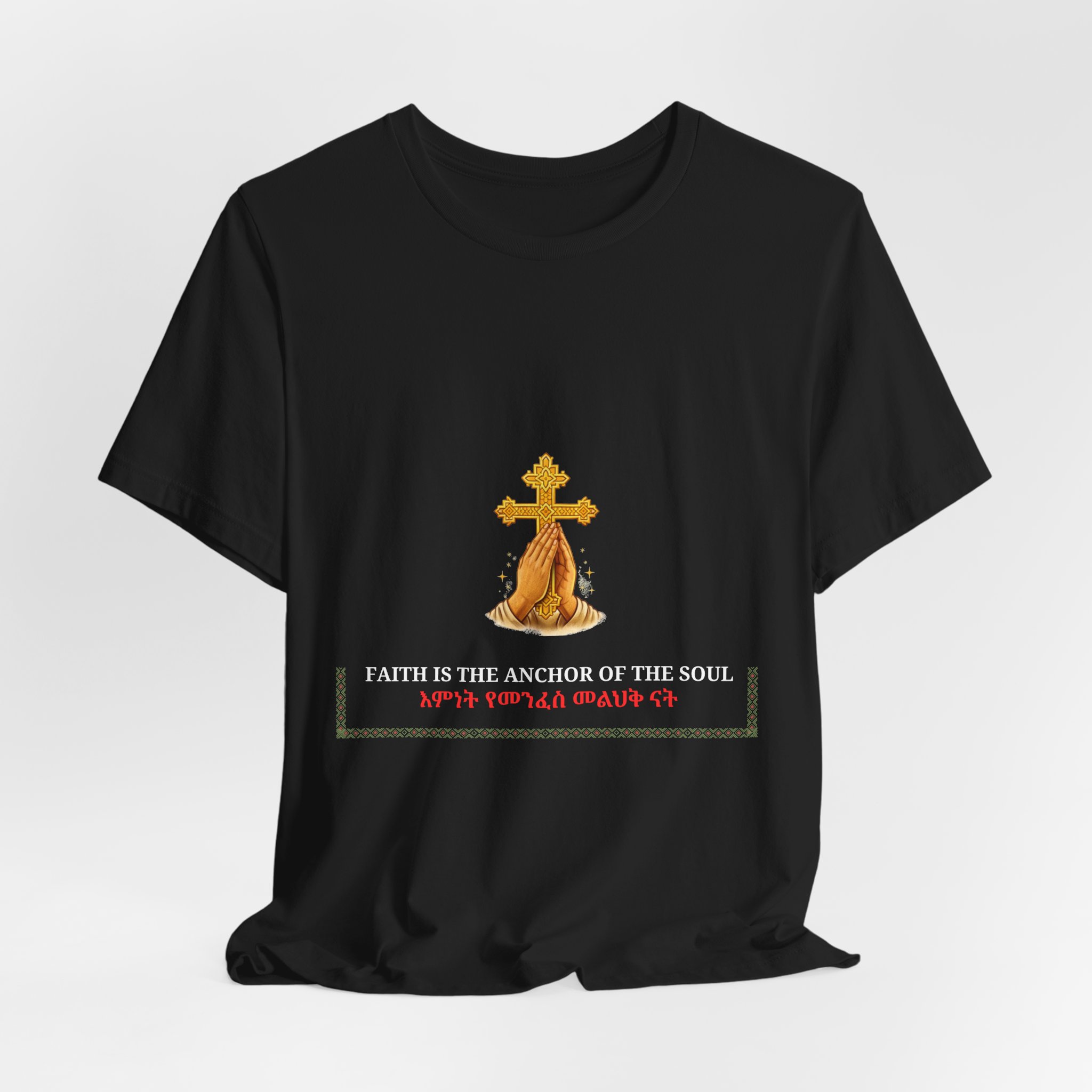 Praying Hands with Cross faith anchor T-Shirt | Religious Christian tee