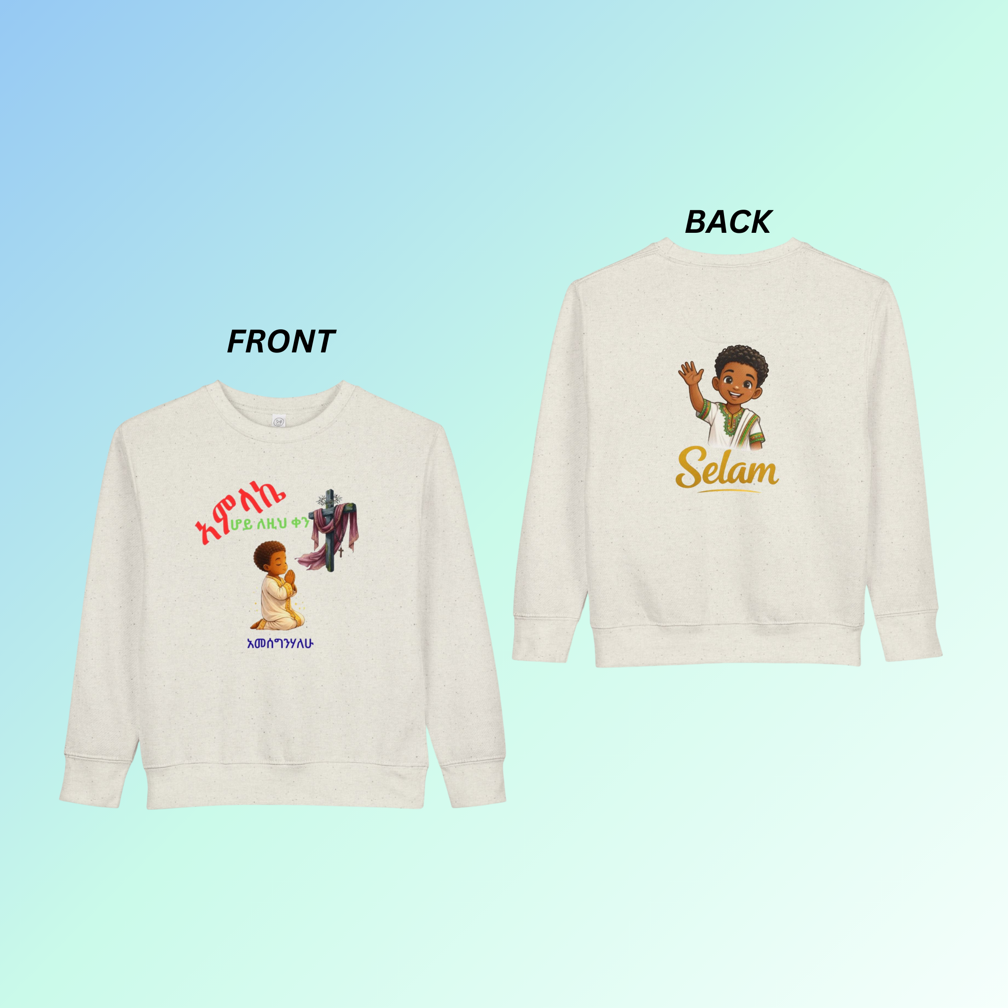 Selam Kid Praying Illustration Toddler Sweatshirt | Ethiopian Amharic Design