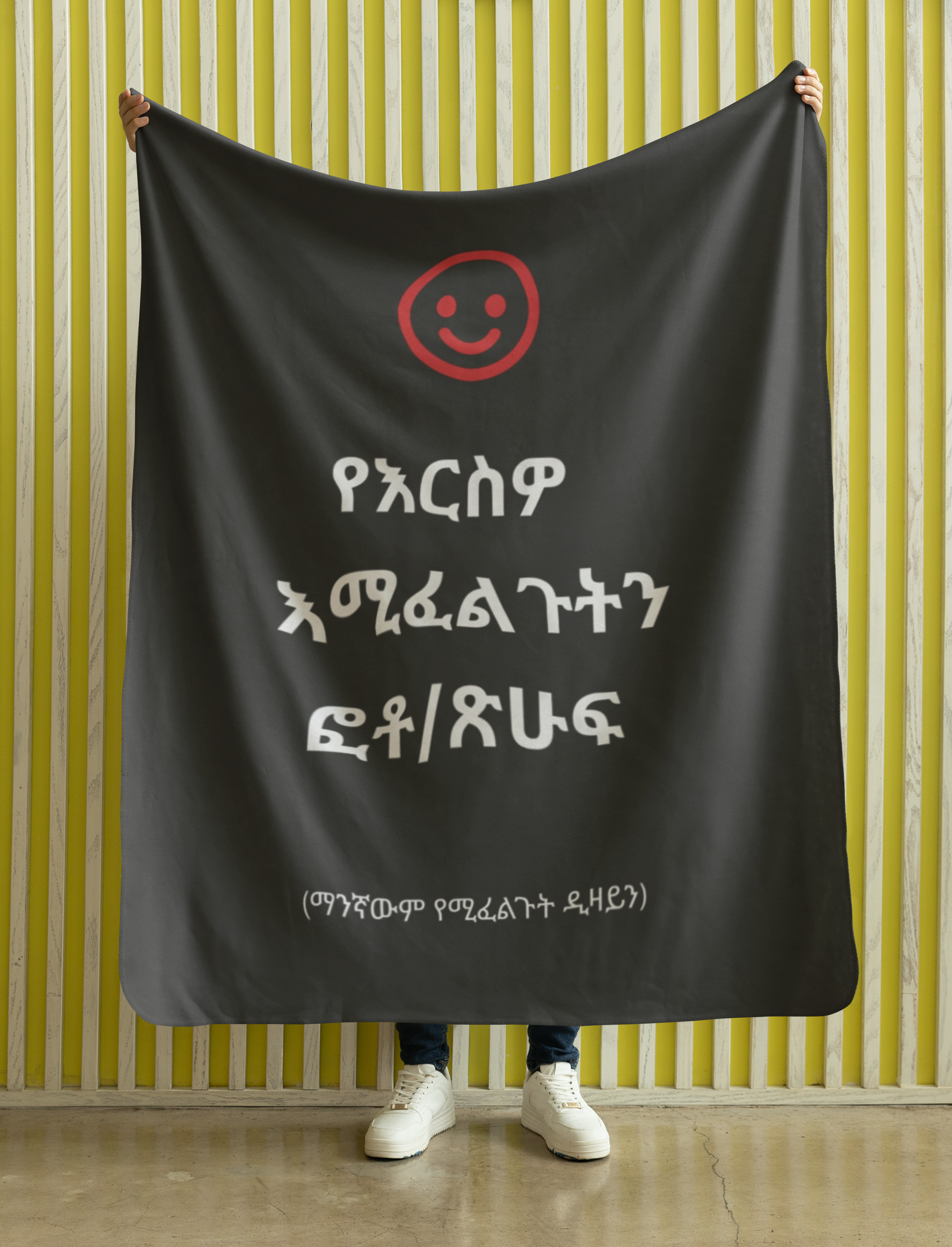 Custom Photo/Text Blanket