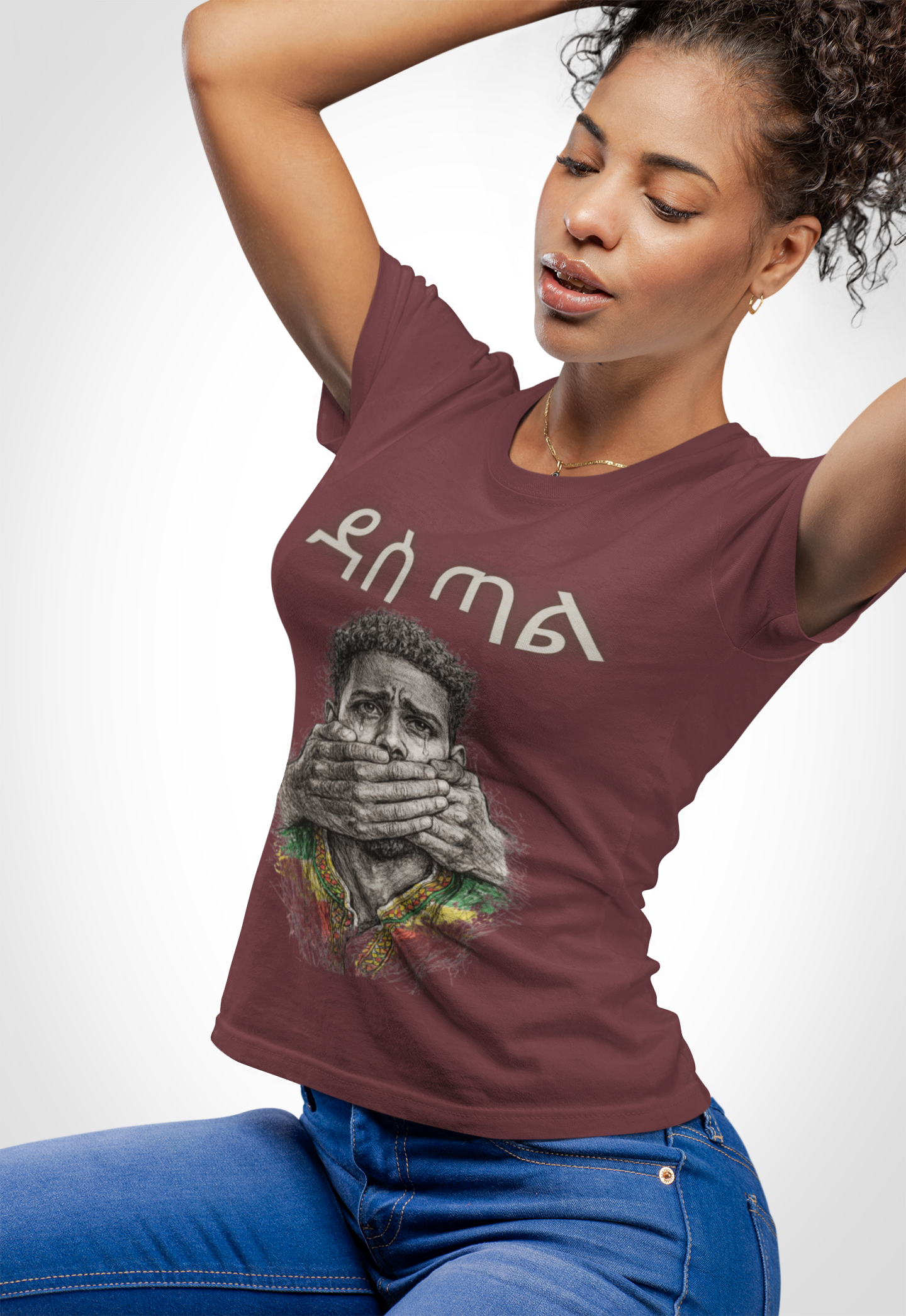 ዳስ ጣል – Silent Pain Habesha Art T-Shirt | Ethiopian Cultural Statement Tee | Voice Suppressed Design