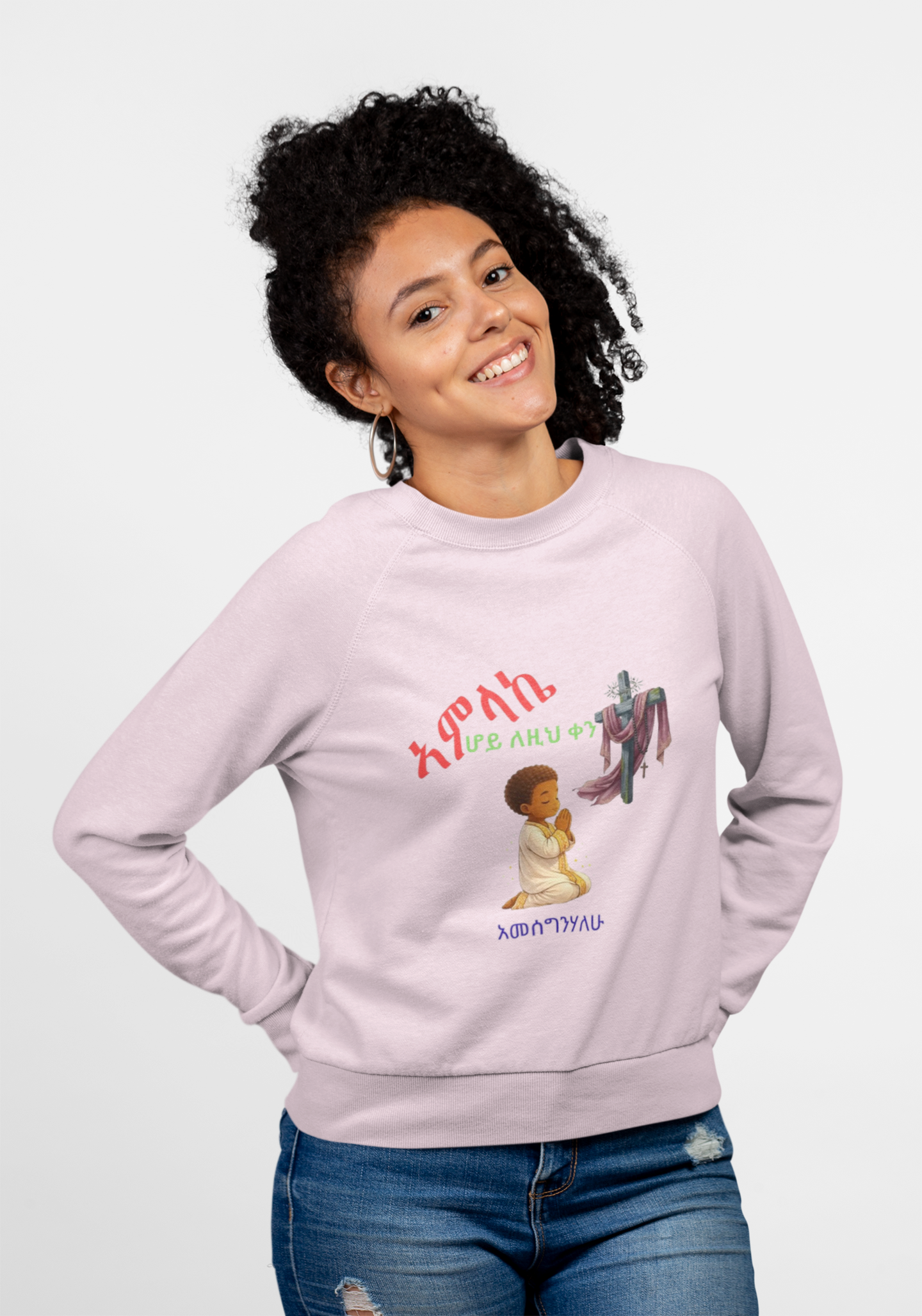 Praying Child Illustration Sweatshirt | Ethiopian Ge'ez Script