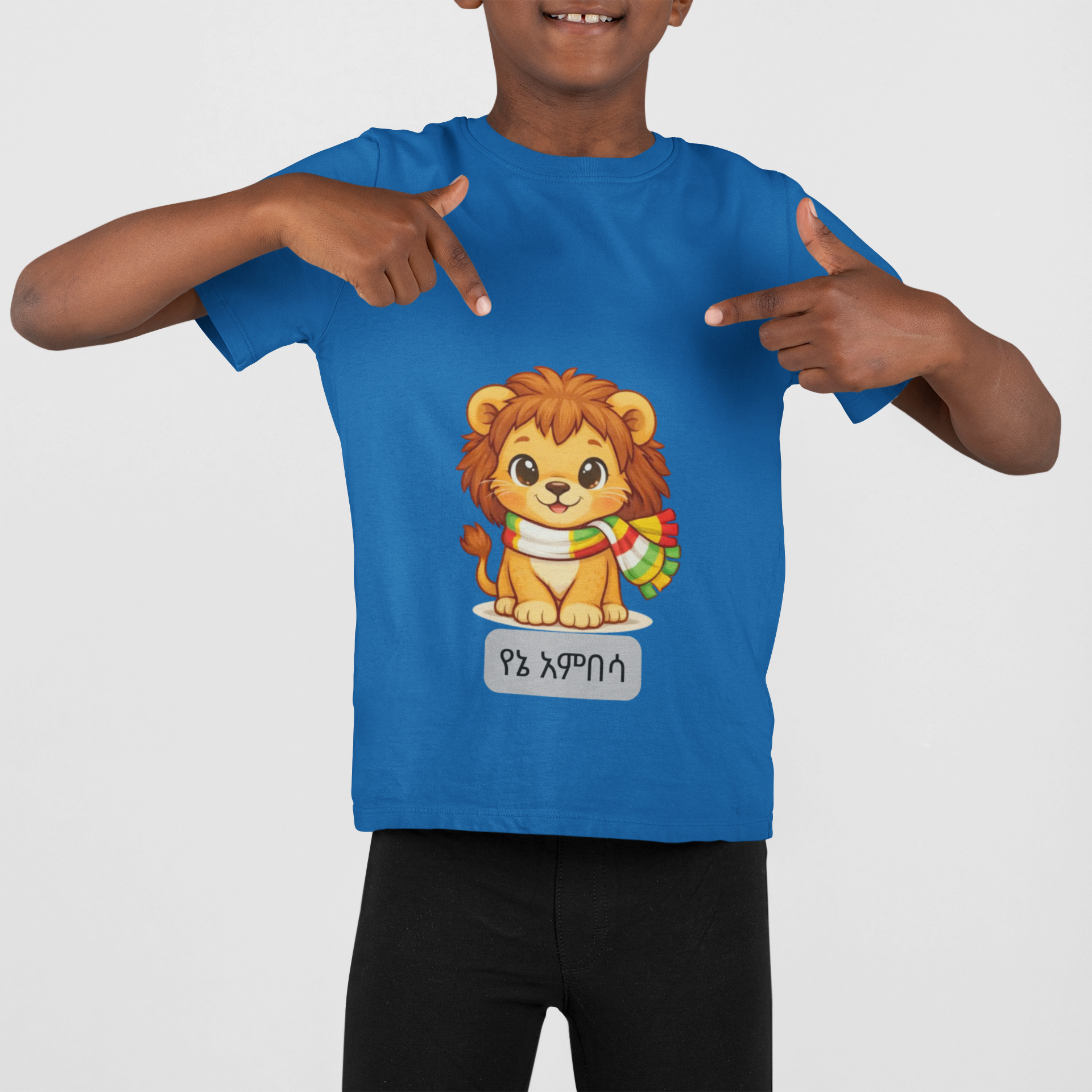 Cute Lion Cub Illustration Kids Tee, Cartoon Lion with Scarf, Amharic Text