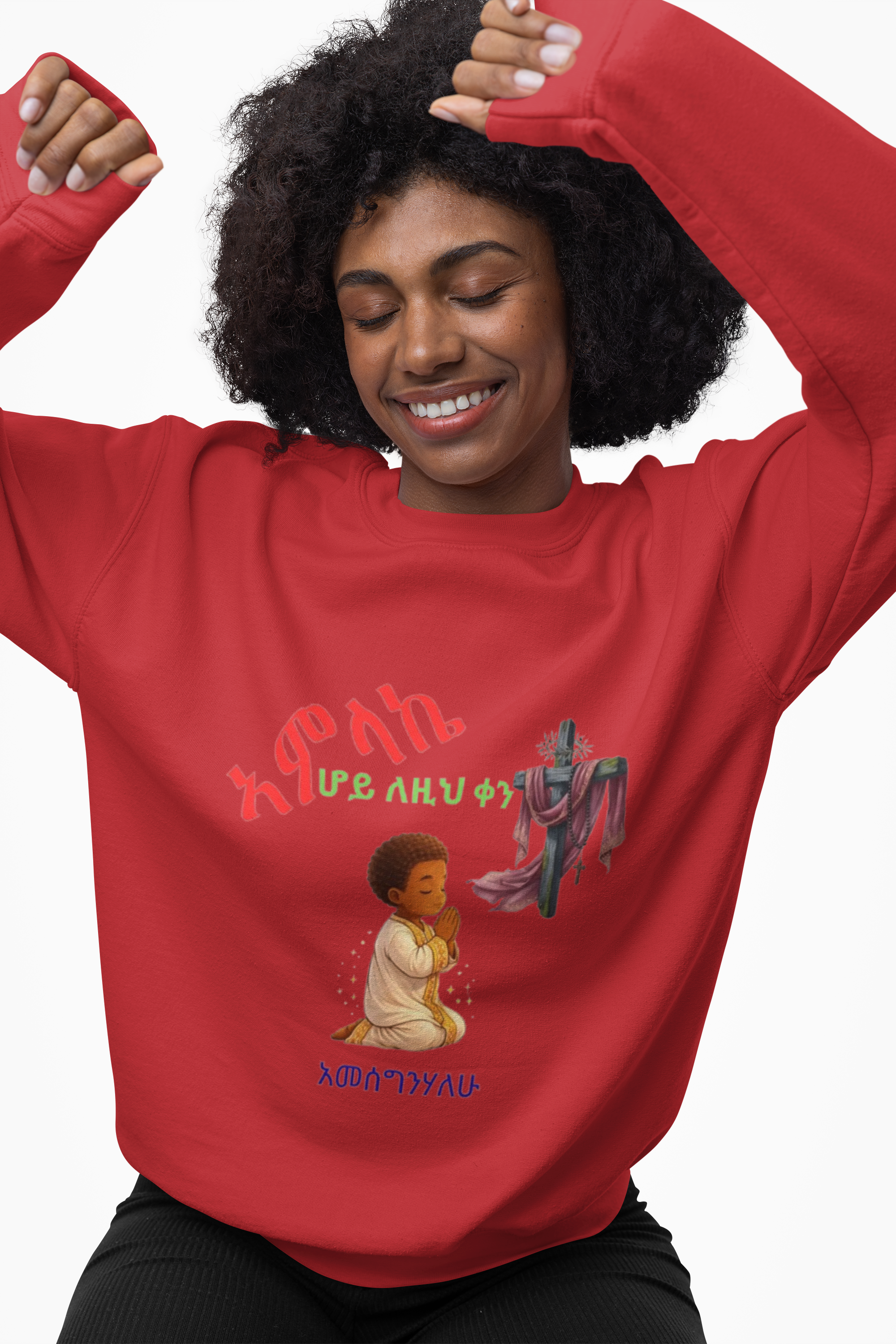 Praying Child Illustration Sweatshirt | Ethiopian Ge'ez Script