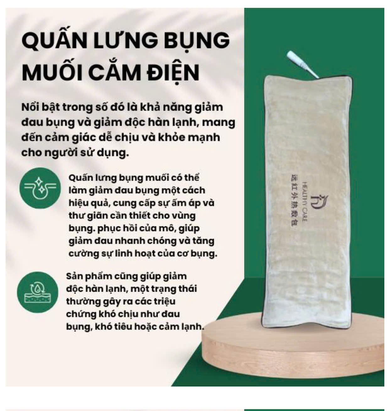 Quấn lưng bụng muối cắm điện