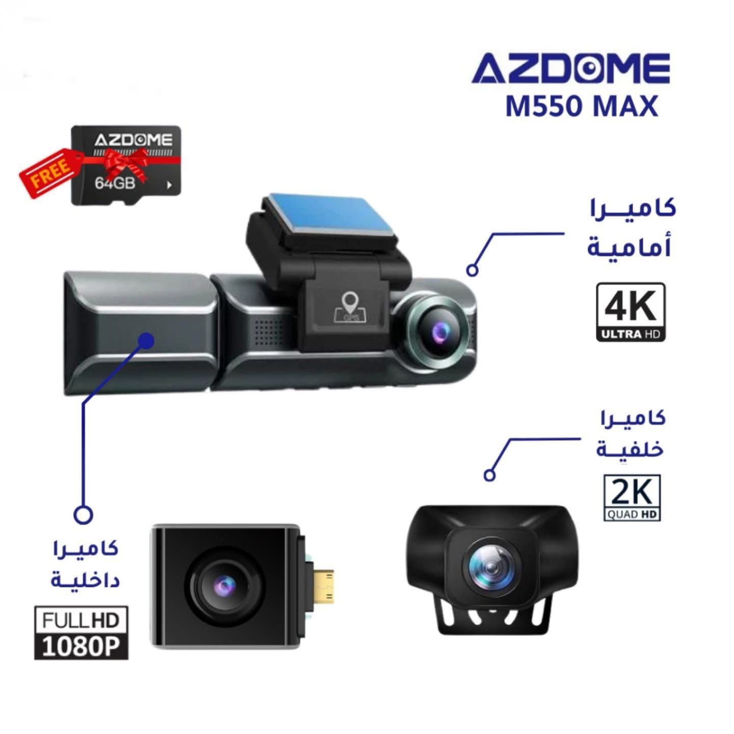 Azdome M550 Max 4K - الكاميرا الثلاثية