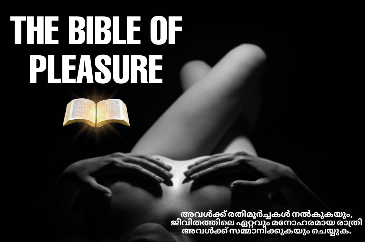 The Bible of Pleasure