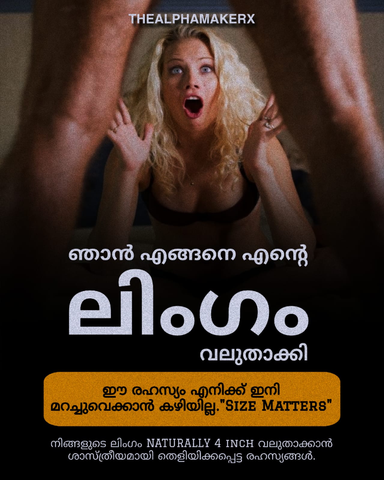 The Male Enhancement Blueprint