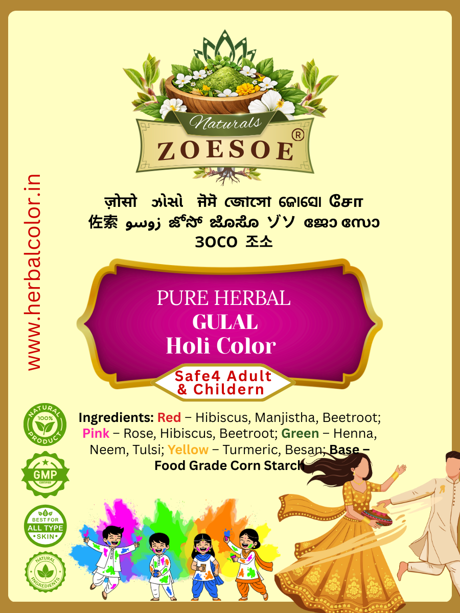 Pure Herbal Gulal Holi Color 