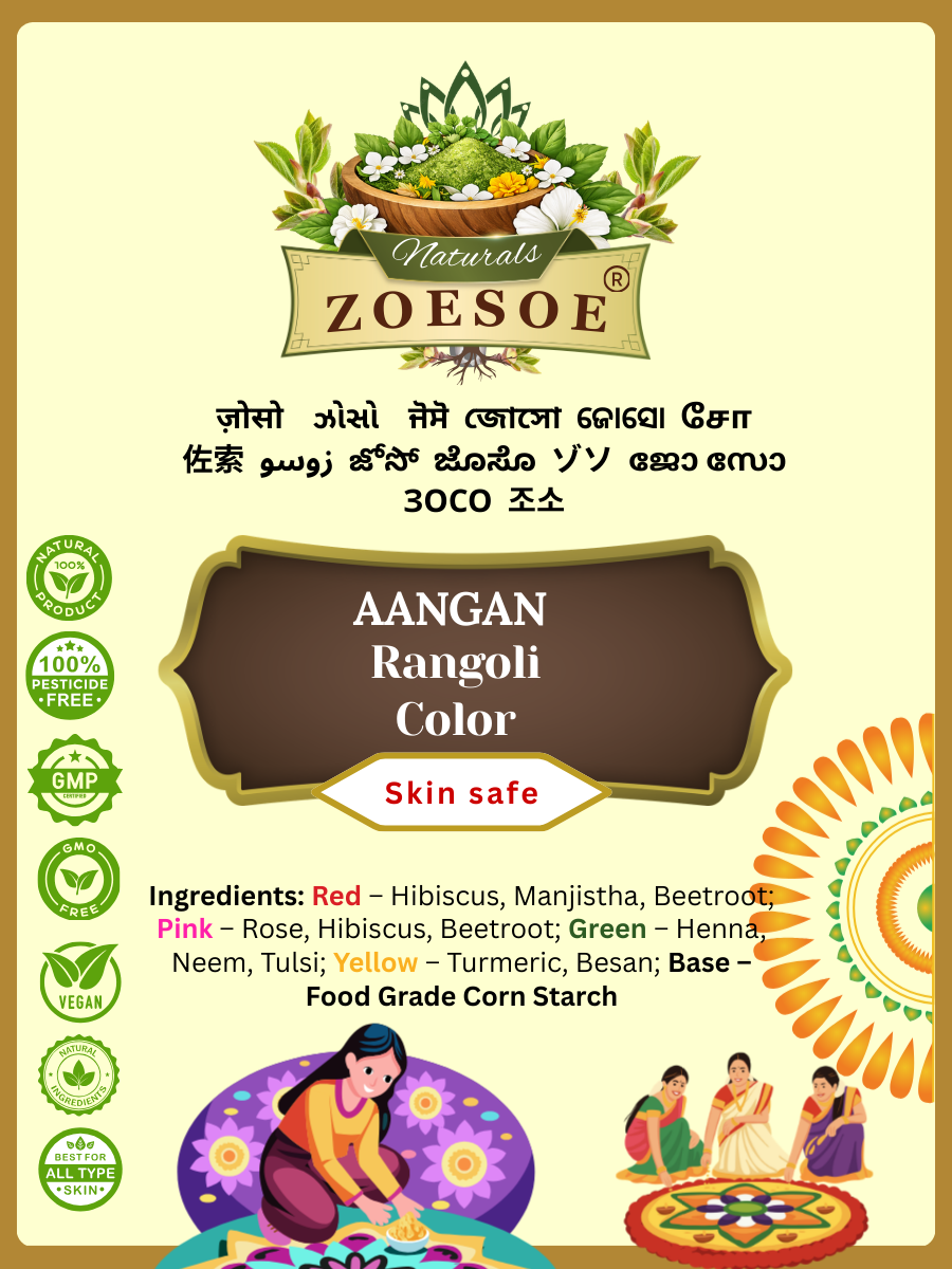 AANGAN Rangoli Color 