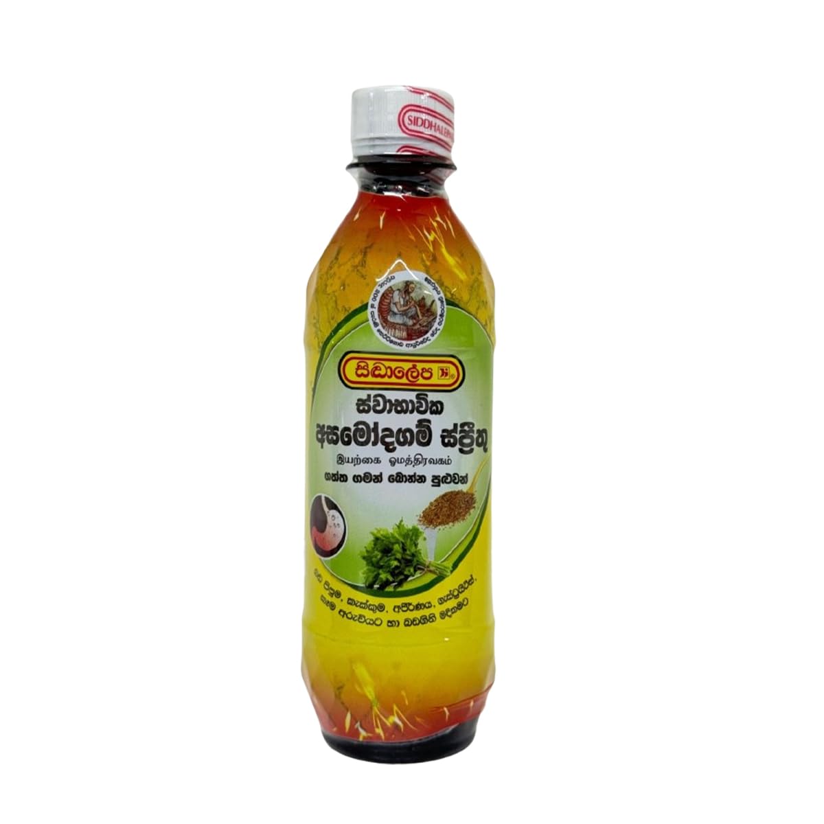 Siddhalepa Asamodagam herbal drink