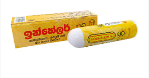 Sudhalepa Herbal Balm Inhaler