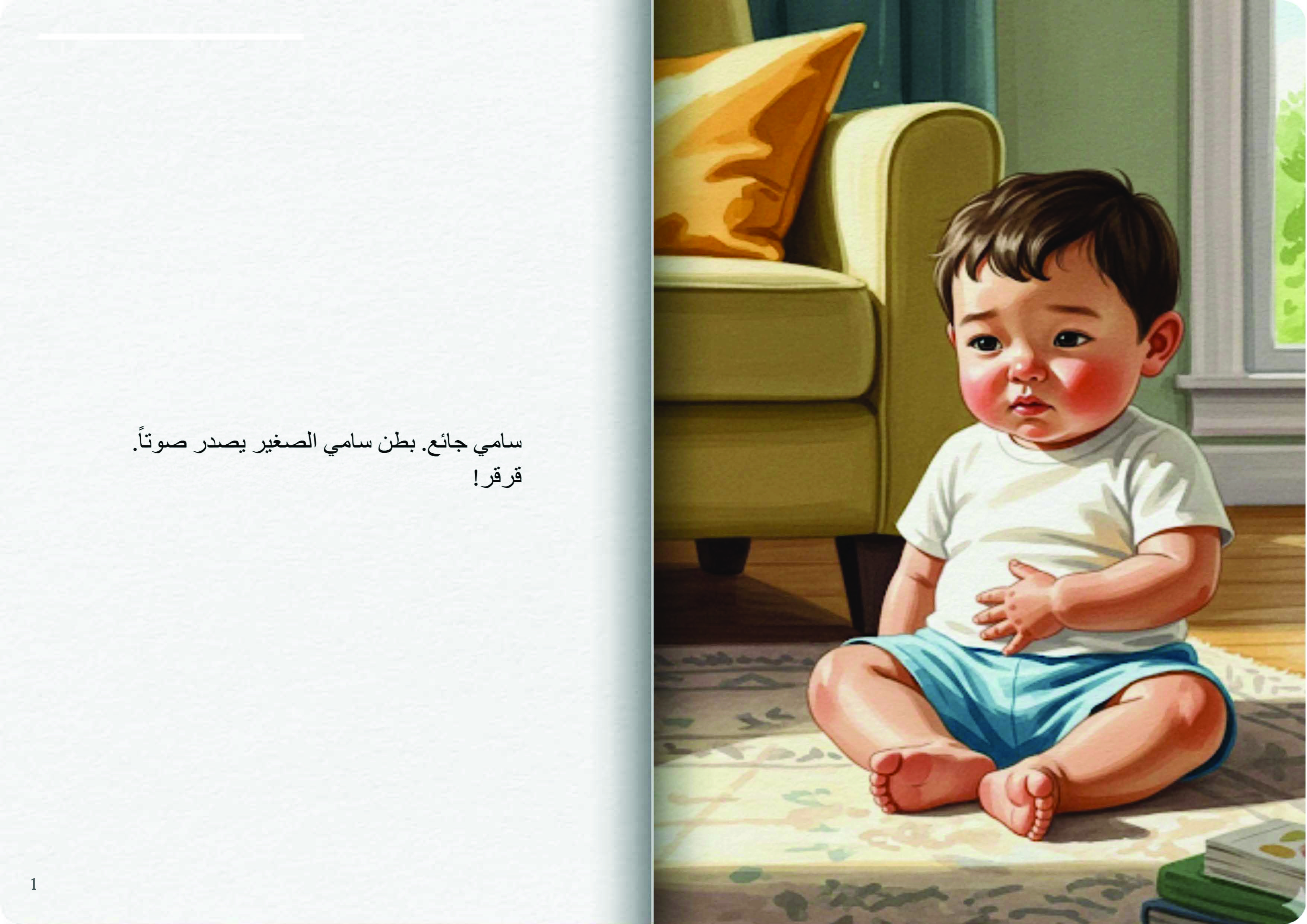 أمي تطبخ لي