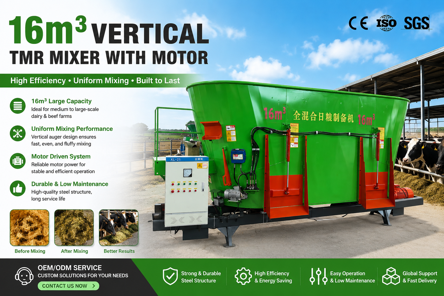 16m³ Vertical TMR Mixer with Motor