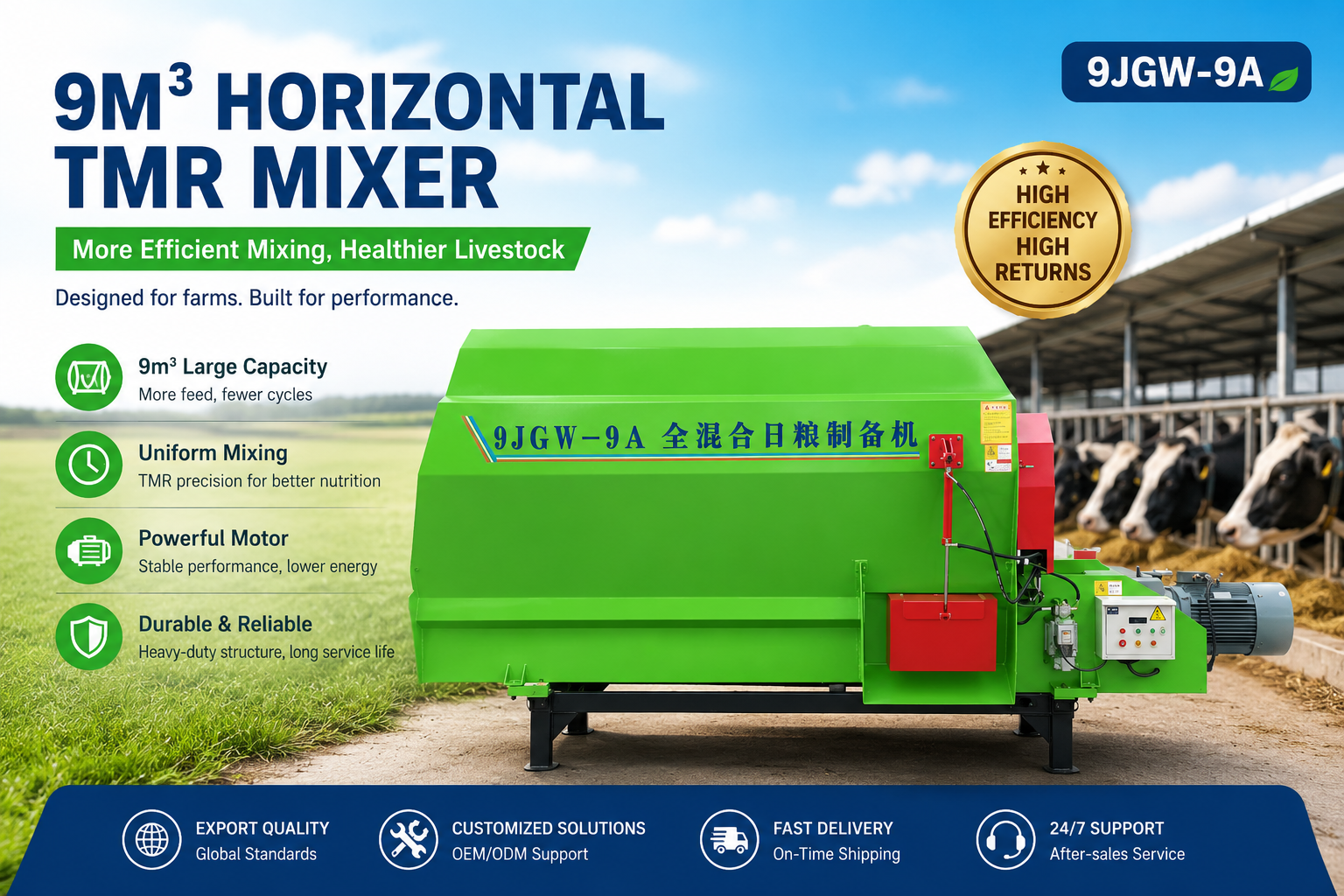 9 Cubic Meter Horizontal TMR Mixer