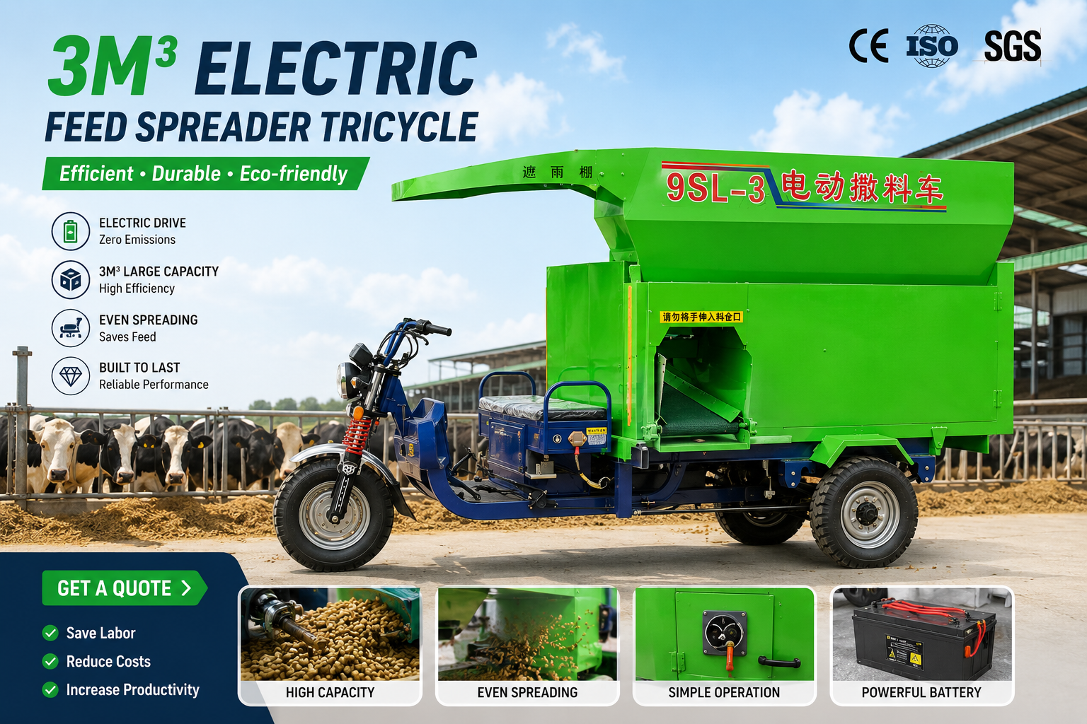 3m³ Electric Feed Spreader Tricycle