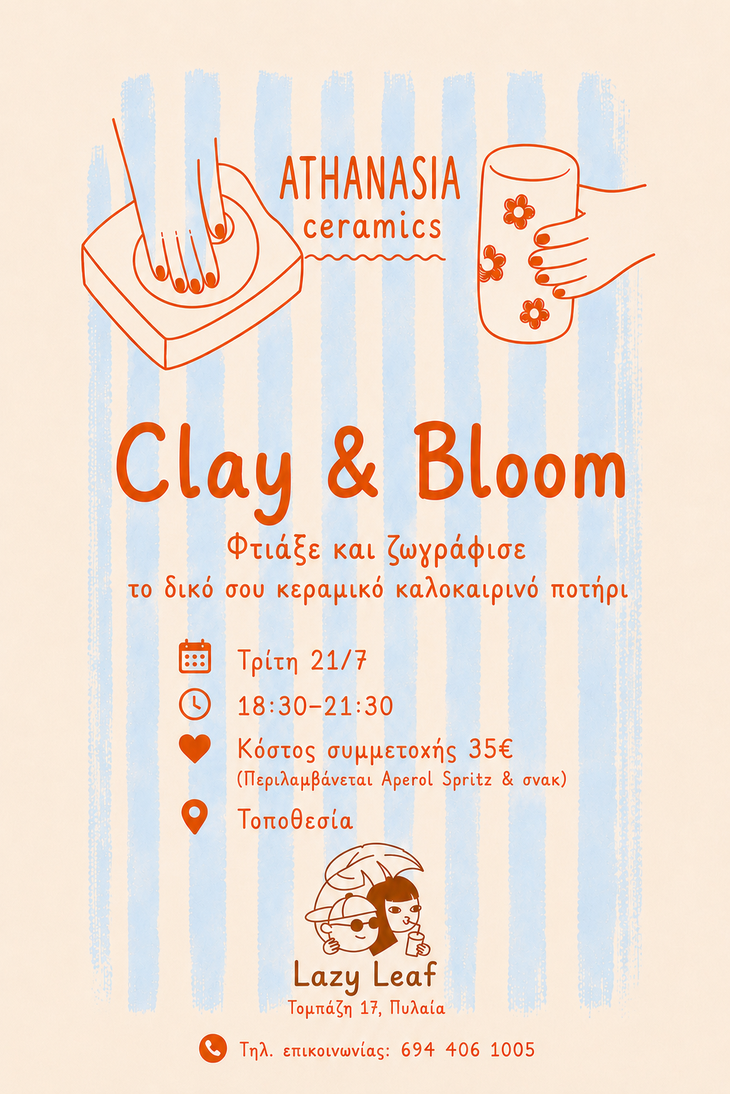 Clay & Bloom 