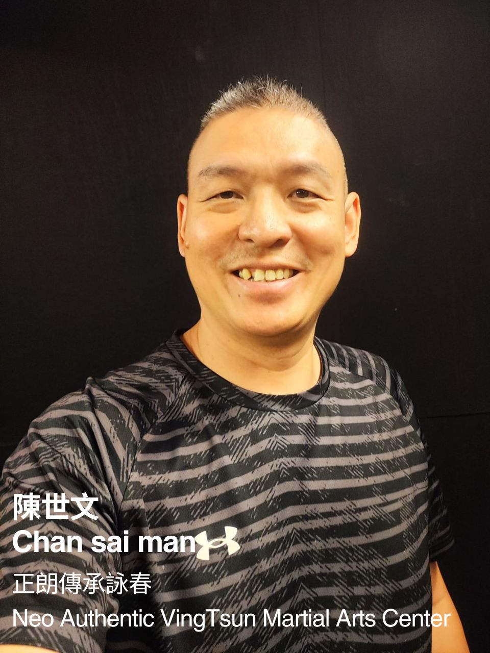陳世文 Chan sai man｜正朗傳承詠春 Neo Authentic VingTsun Martial Arts Center