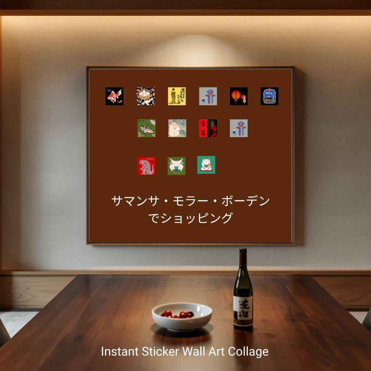 Japanese Kitsch Designer Sticker Pack