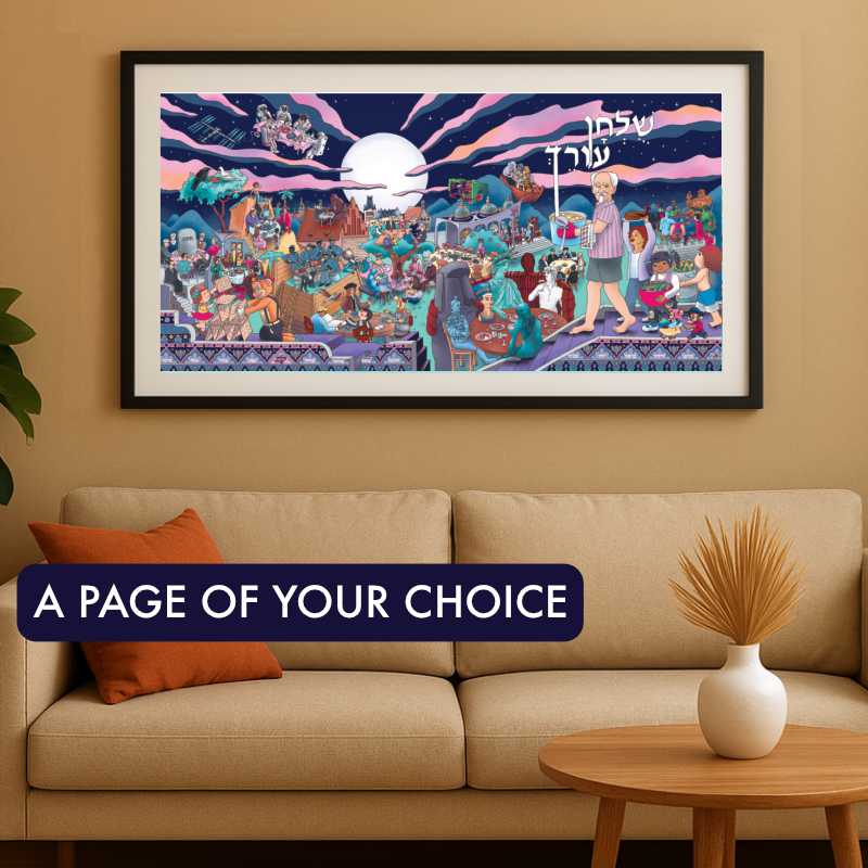 A framed art print of any page in the Haggadah