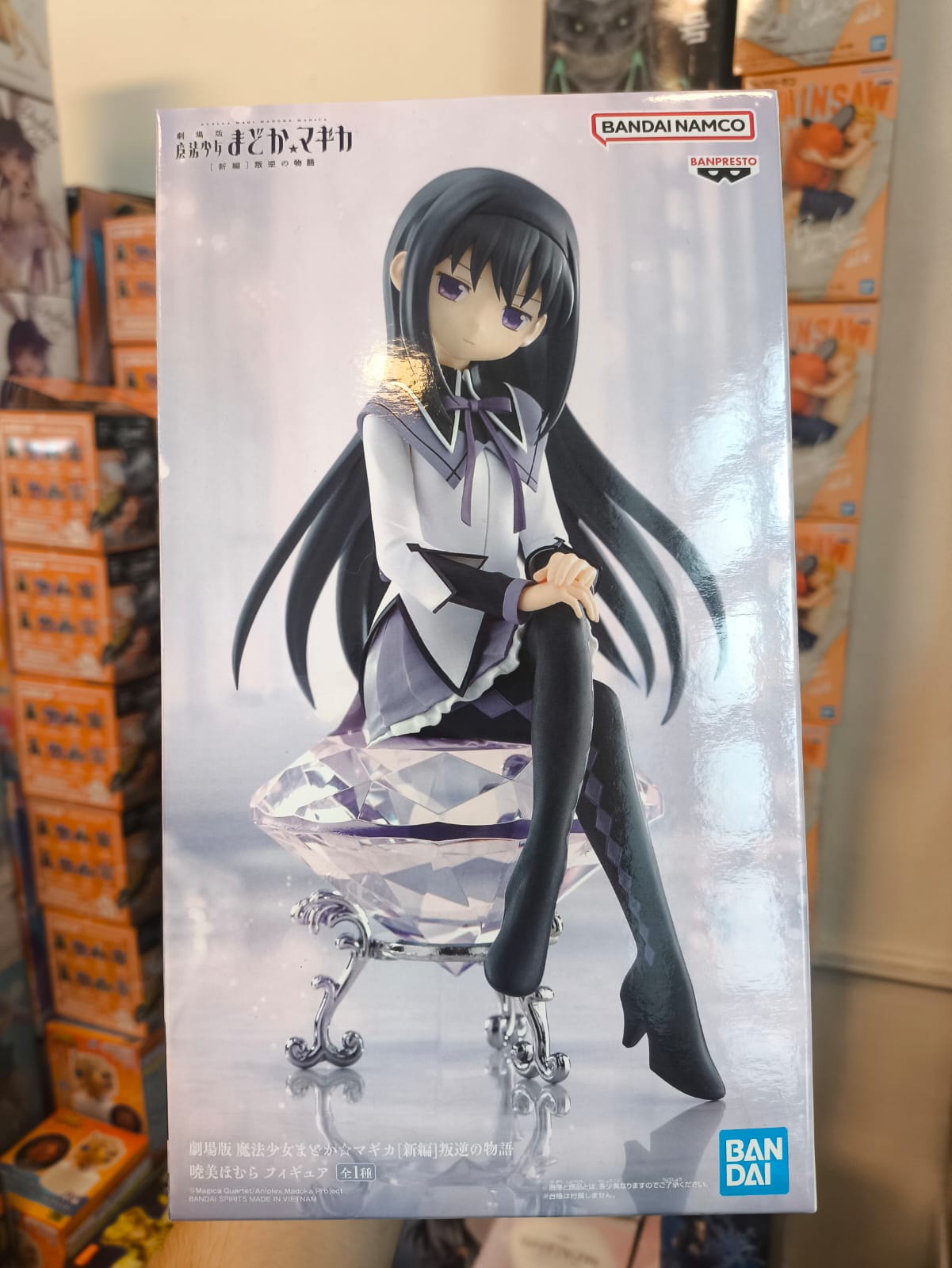 Homura Akemi Banpresto