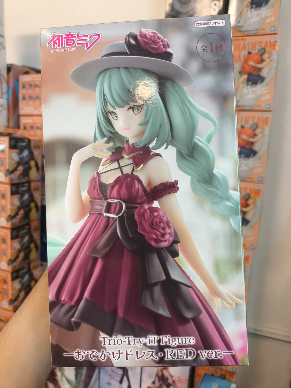 Hatsune Miku Trio-Try iT Outing Dress Red Ver.