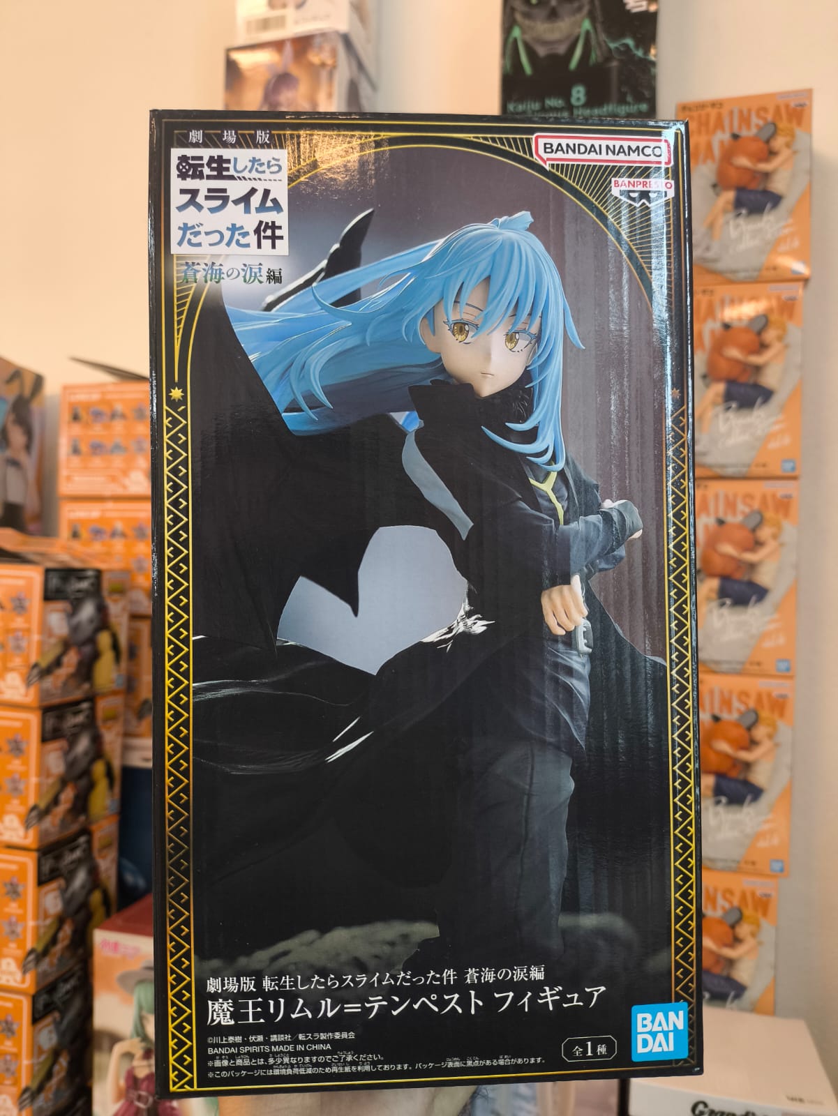 Rimuru Tempest Banpresto