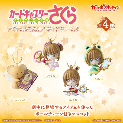 Llavero Sakura Card Captor Item and Mascot Charm