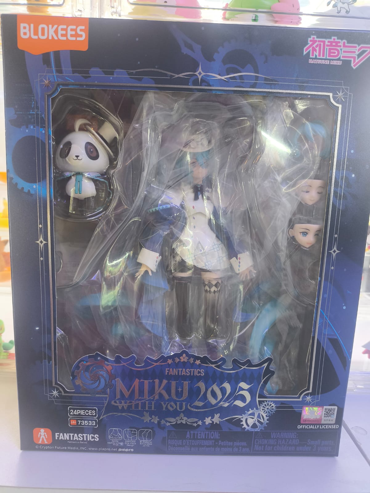 Hatsune Miku With You 2025
