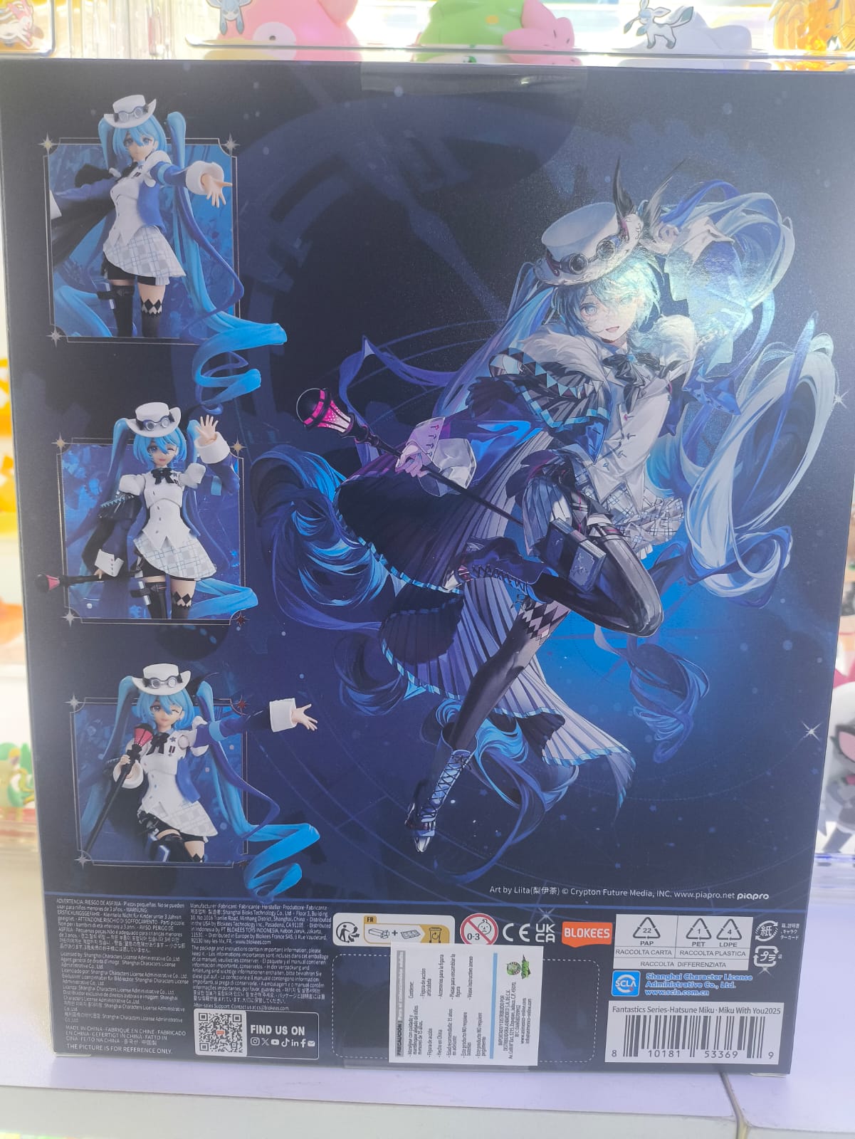 Hatsune Miku With You 2025