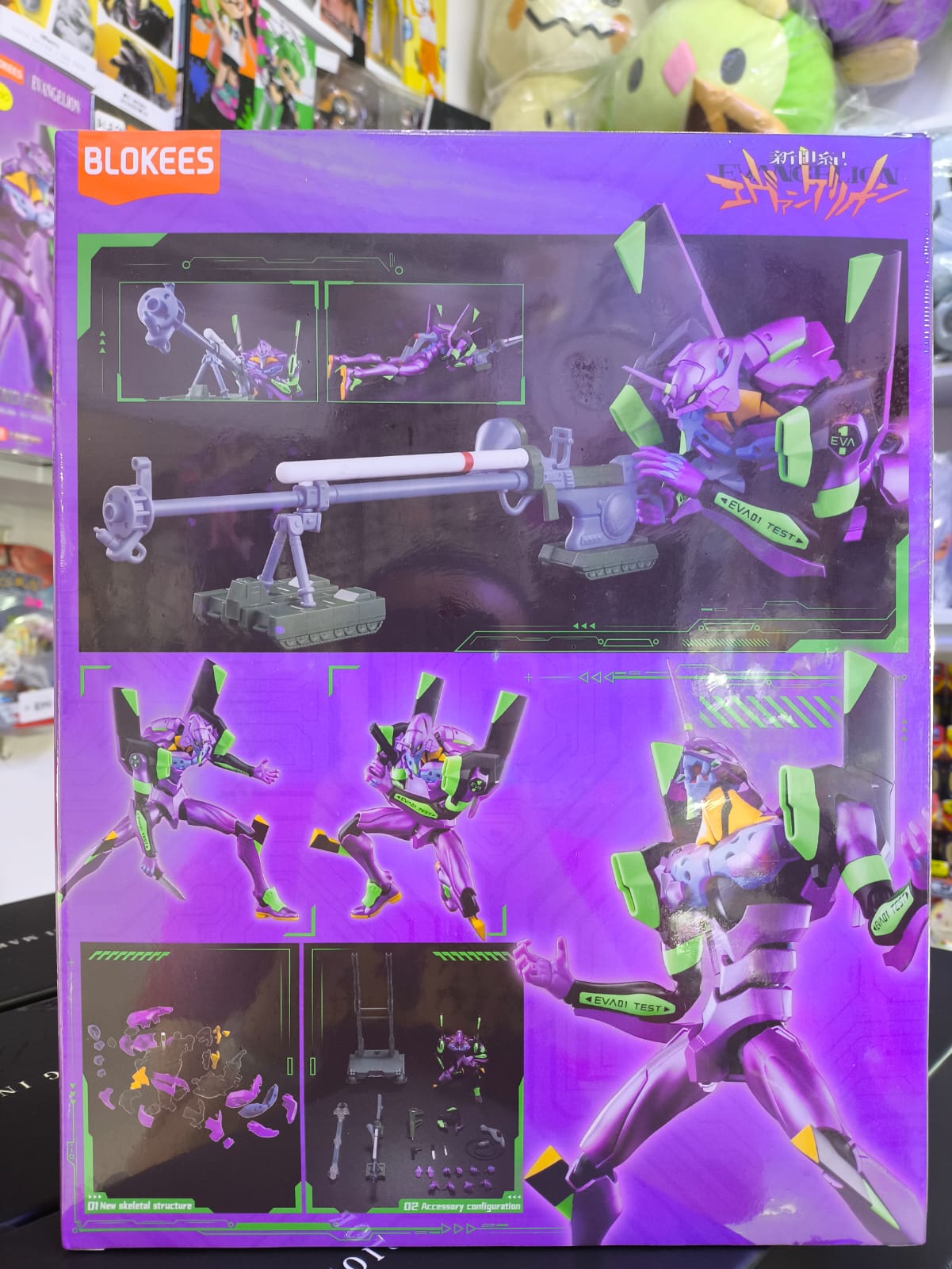 Evangelion Test Type-01 TV ver. Blokees